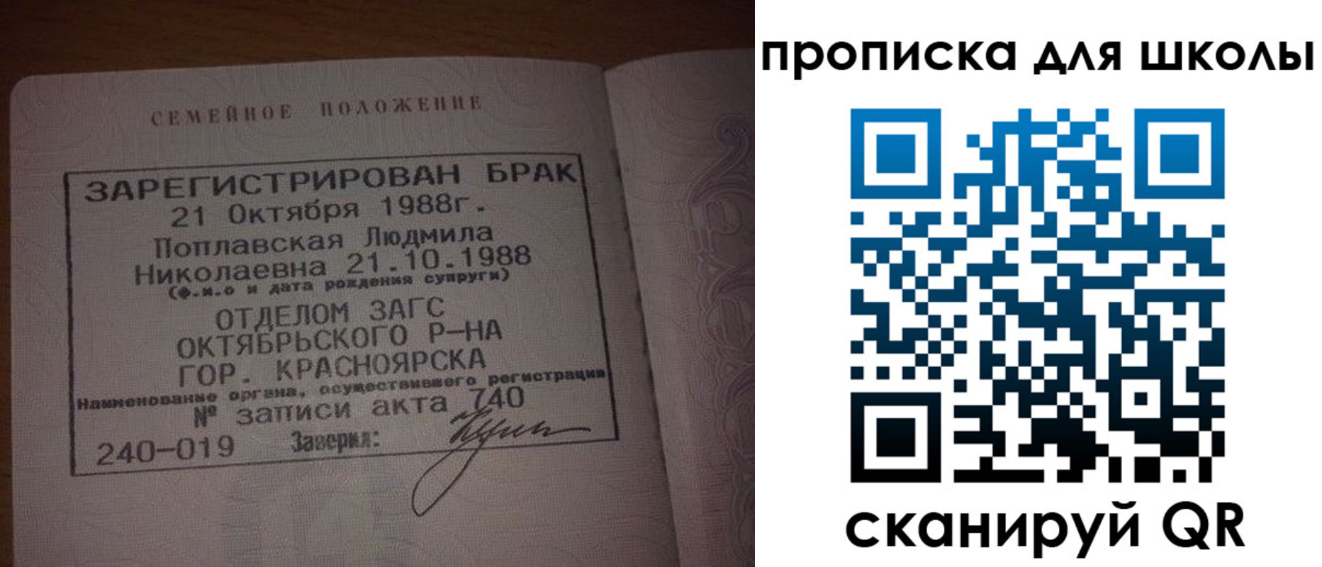 прописка от собственника в Мичуринске