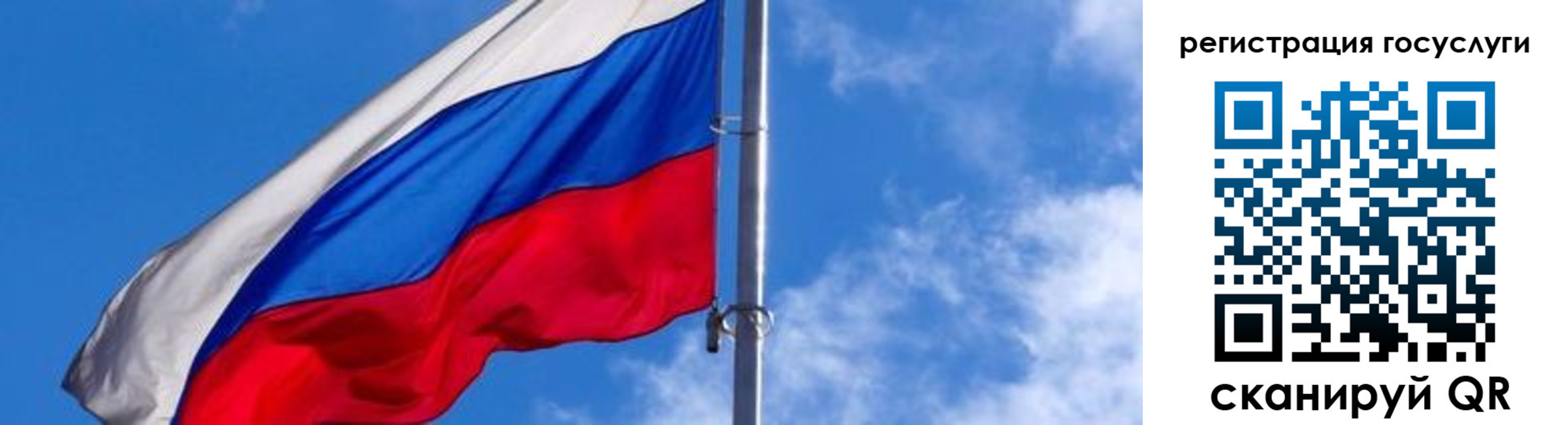прописка иностранных граждан в Мичуринске